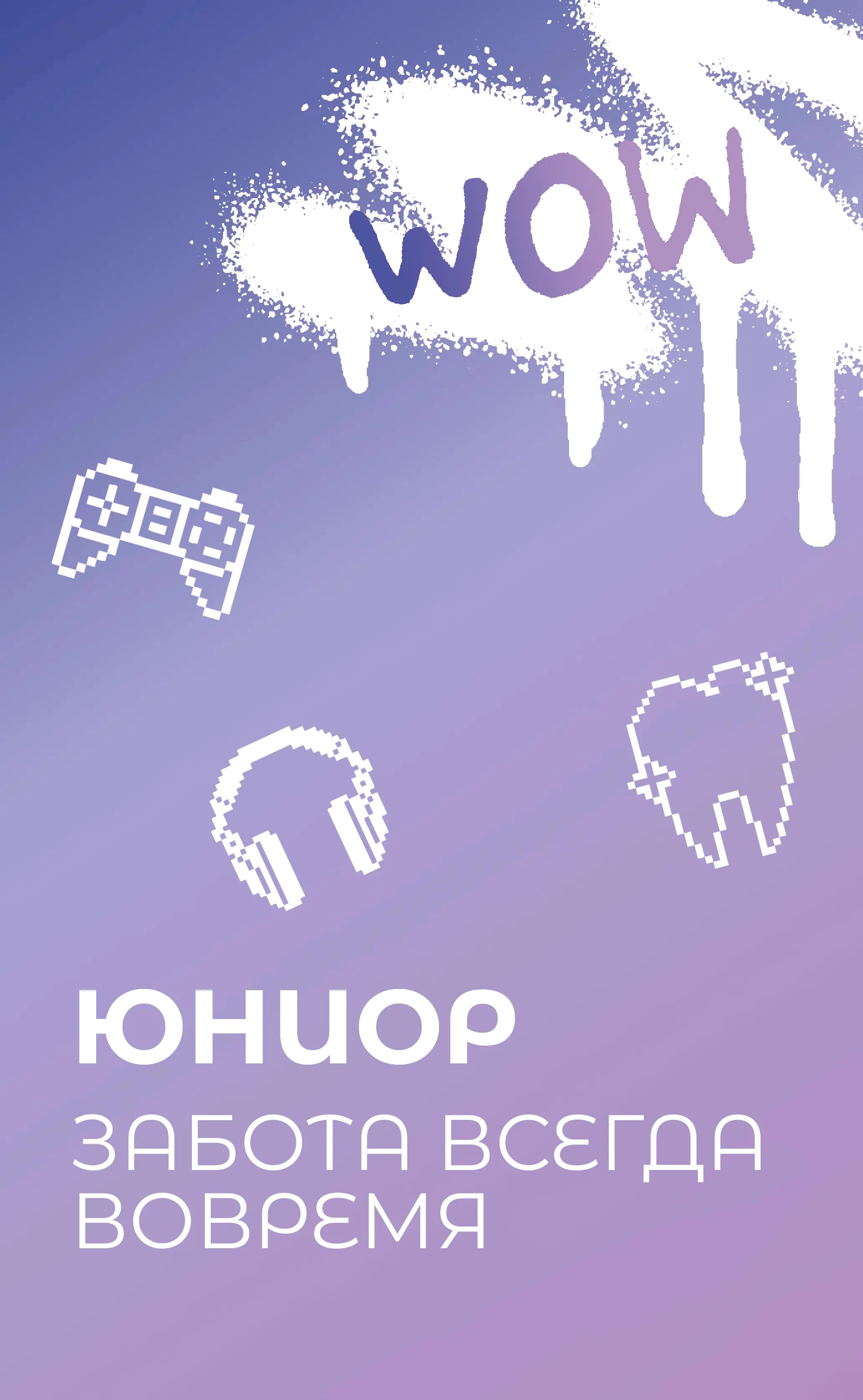 Video poster
